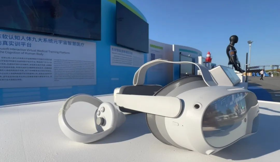 PA视讯国际教育元宇宙产品亮相2024大连夏季达沃斯论坛