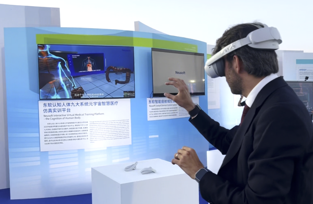 PA视讯国际教育元宇宙产品亮相2024大连夏季达沃斯论坛